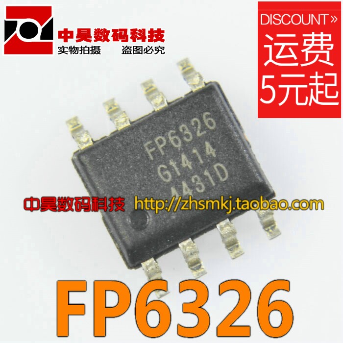 FP6326 Power Management IC SOP-8