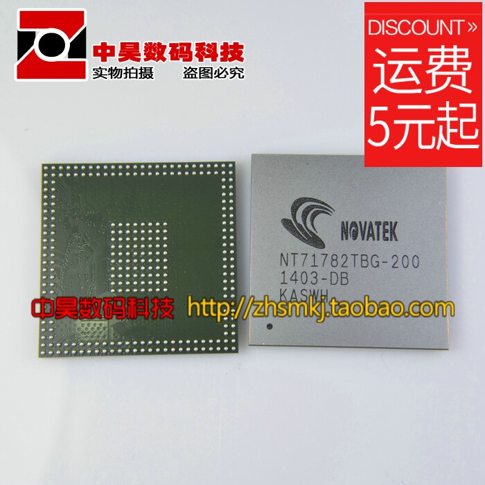 The NT71782TBG-200s new original LCD IC shoots the IC directly