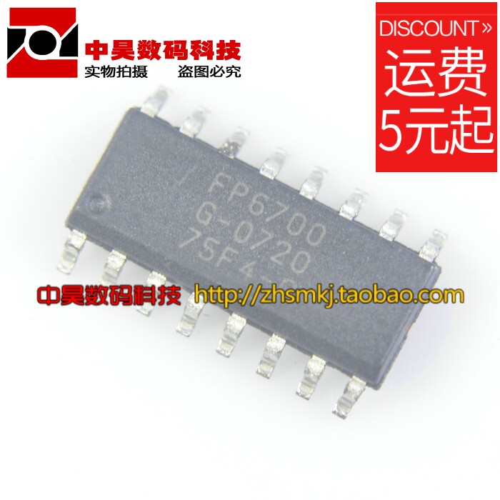 FP6700 Patch SOP-16 Foot Power IC