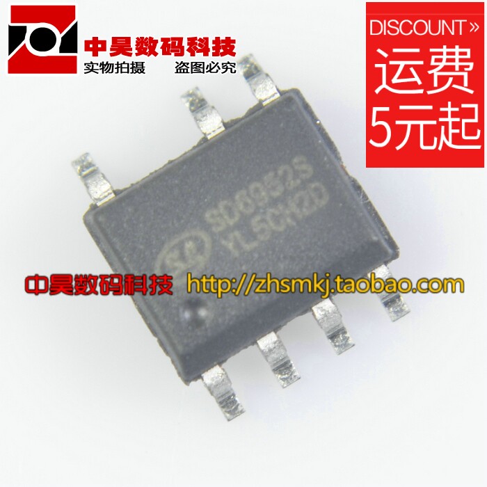 SD6952S New Power Supply IC SOP-7IC