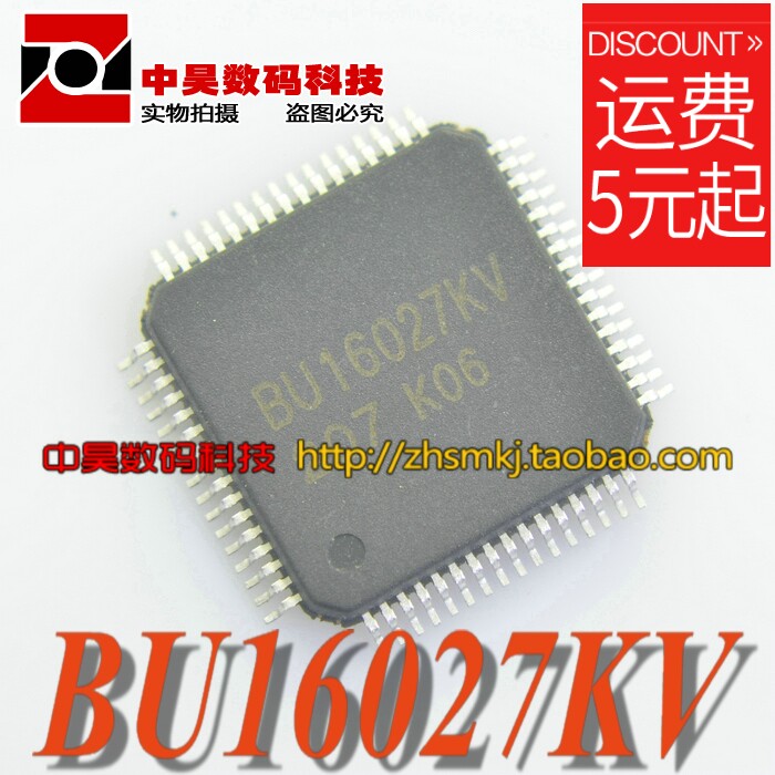 BU16027KVs new LCD IC