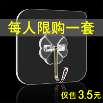 Hook adhesive hook not punched special strong tile hook self-adhesive wall hook toilet hanging clothes wall hook glue