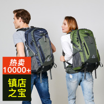Outdoor mountaineering bag mens waterproof travel bag large capacity oversized hiking backpack 40 liters 50 liters shoulder bag women