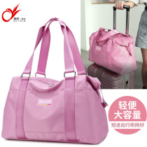 Travel Bag Women Small Light Large Capacity Containing hand short travel bag Fitness bag Pull Rod Luggage Bag