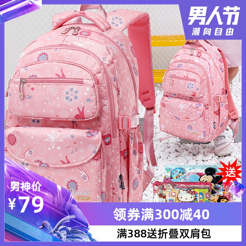 Backpack for Female Primary School Students 1-3-4-6 Grade High Capacity Korean Junior High School Students Shoulder Bag for Male Portable Children