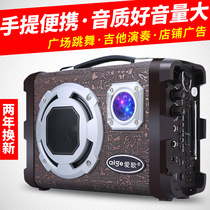 Love song Q69 card Speaker U disk Audio Bluetooth square dance player portable radio guitar