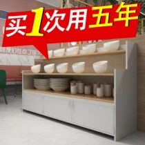 Hot Pot restaurant buffet marble seasoning table dipping table