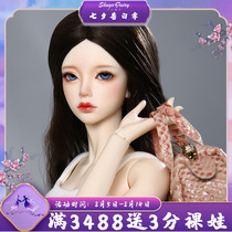 Ible sid Mari3 points bjd wig doll naked baby sd Noble and elegant Cherie sexy body spot