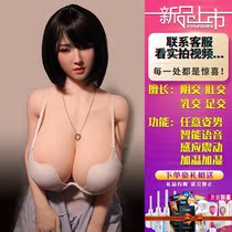 Non-punch inflatable doll Male female doll live version with hairy girlfriend living mature woman advanced sex toy i
