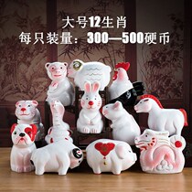 Zodiac Deposit Money Pot ceramic Dog Chicken Pig Rabbit Rat Bull Tiger Dragon Snake Horse Sheep Deposit Money Pot Birthday Gift Small Hem