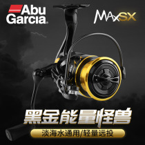 Abu Micromateria Spinning Wheel Shallow Wire Cup Road Subspecial Iso Fishing Wheel Afar Bowling Fish Wire Wheel All-metal Fishing Wheels