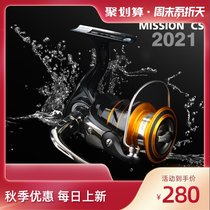 DAIWA Da Yiwa 21 models with reverse Dawa spinning wheels all-metal Luya fishing ship Sea Fishing Fishing long-range Tang