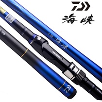 DAIWA dayiwa Japanese imported Rod dawabi fishing rod set short Jiangji Rod 21 sea rod fishing rod