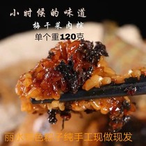 Lishuis special one bite zongzi with dried plum and vegetables pork belly dried plum and vegetables lean meat with salted duck egg and egg yolk