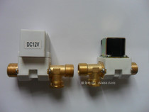Urinal sensor solenoid valve solar water heater solenoid valve accessories DC12V 4 points