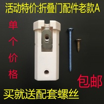 Folding door partition accessories sliding door toilet kitchen pulley crane hardware old sliding door hanging wheel door track