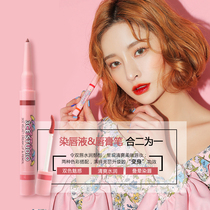 3ce Korea lip dye liquid lipstick pen 2-in-1 lipstick pen two-color charm two-color with gradient lips