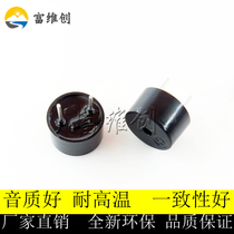 Passive buzzer 3 3V 3V 5V 12V 9*5 5mm electromagnetic one 0905 small buzzer