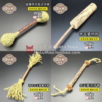 Corita Cat Miwan Natural Fresh Cat Toy Wood Day of Flowers Fruits cat Cat Mint Cleaning nibble with a lot of selection