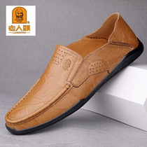 Old mans head leather shoes mens leather soft-bottom casual bean shoes mens one foot pedal Korean version Summer sloth to drive mens shoes