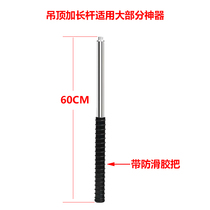Ceiling artifact accessories black plastic toolbox portable cloth bag Ceiling artifact handle lubricating oil extension rod