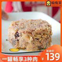 MISSPET sandwich Adult cat tuna white meat canned cat 100g*24 cans cat snacks wet food Fattening hair gills