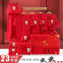Newborn baby clothes cotton set gift box the year of the ox Just Born Full Moon baby Winter and Summer 100 days gift box