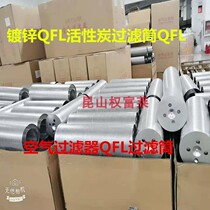 Remove odor carbon cylinder environmental protection oil fume air purification filter carbon cylinder stainless steel punching mesh cylindrical cylinder