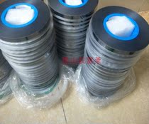 Export SMT self-adhesive cover tape carrier tape packaging film Self-adhesive upper cover tape transparent tea color high-adhesive bottom adhesive