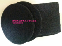 Deodorant odor exhaust gas adsorption formaldehyde environmental protection activated carbon fiber factory industrial waste gas special fiber cotton