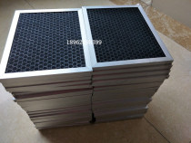 Industrial equipment dust removal and ozone removal (activated carbon spray aluminum honeycomb filter) honeycomb activated carbon filter