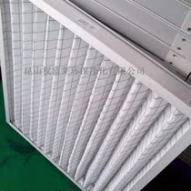Primary effect plate air filter air conditioner initial effect air filtration high efficiency air filter quality stable quality