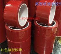 Silver gray anti-static tape transparent anti-static tape anti-static index in the 6-9 power of 10