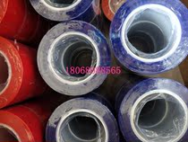 Leakage paper feeder tape leather release paper feeder tape red feeder tape