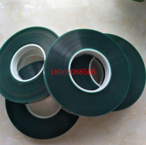 Double-sided tear film tape POL tape LCD peeling tape Kunshan (green silent tear film tape)
