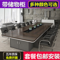 Office conference table Long table Simple modern large conference room table and chair combination negotiation strip table 20 people 30 people