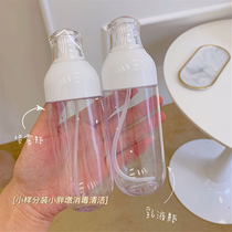 ins unprinted sub-bottle spray bottle small spray pot toner empty bottle water filling fine mist travel shampoo lotion bottle