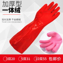Thickened winter warm rubber waterproof velvet laundry bowl wear-resistant industrial velvet plastic housework gloves cleaning