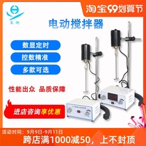 Yuheng precision booster electric mixer JJ-1 laboratory small mechanical placement type cantilever 100W200W