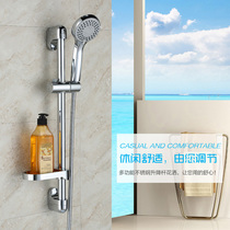 Bathroom stainless steel adjustable shower bracket lift rod punching simple shower head set household