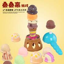 Early education simulation stack tower ice cream childrens childrens puzzle ice cream stacked high-stack music hand-eye coordination
