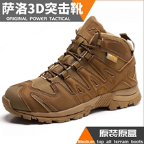 Salo 3D Army memes Climbing Hiking Shoes Military Fans Outdoor Midway Boots Tactical Assault Boots For Off-road Breathable Running Shoes
