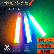 Tactical fluorescent stick super bright 4 inch emergency rescue diving logo outdoor survival lighting stick field emergency distress