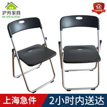 Training Chair Computer Chair Folding Chair Home Plastic Chair Dining Chair Folding Stool Office Chair Casual Chair Portable Chair