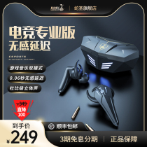 Snake Saint Wireless Bluetooth Headset 2021 new mens e-sports game eating chicken without delay typeec charging is suitable for Sony Huawei Apple high-end high-quality in-ear noise reduction movement