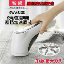American dry cleaning shop clothes shave hair polo cropper to destick hair suction clothing up and down the ball machine rechargeable