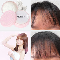 MOETA Fluffy Powder Oil Head God-Free Hair Fluffy Powder Dry Hair Spray Liu Hai Go To Oil Control Oil Dry Hair Powder