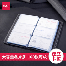 Deli card business card book Large capacity business card book business woman loose-leaf business card holder Storage Benming film card bag Mens membership credit card portable small household leather card multi-card slot