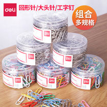 Deli pin fixing needle Small pearl needle Paper clip Paper clip I-shaped nail Metal clothing vertical cutting nail Office hand tie needle marking needle Boxed large tool anti-rust needle Bead needle