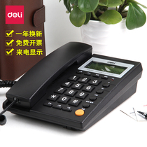 Del telephone landline home office small smart fashion creative business wired fixed telephone sitting Machine